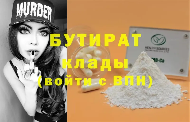 Где найти наркотики Коммунар Псилоцибиновые грибы  MDMA  ГАШ  Бошки Шишки  А ПВП  МЕФ 